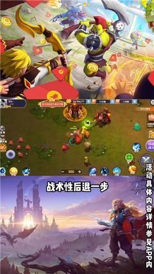 送给毕业幼儿的祝福语有哪些？游戏画面