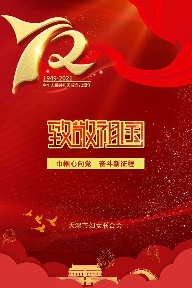爱的魔力