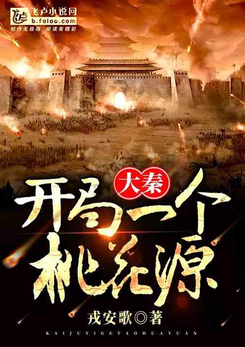 动物帮帮忙保卫家园